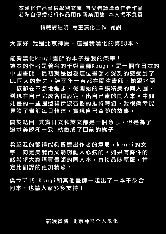 第1话 第30页