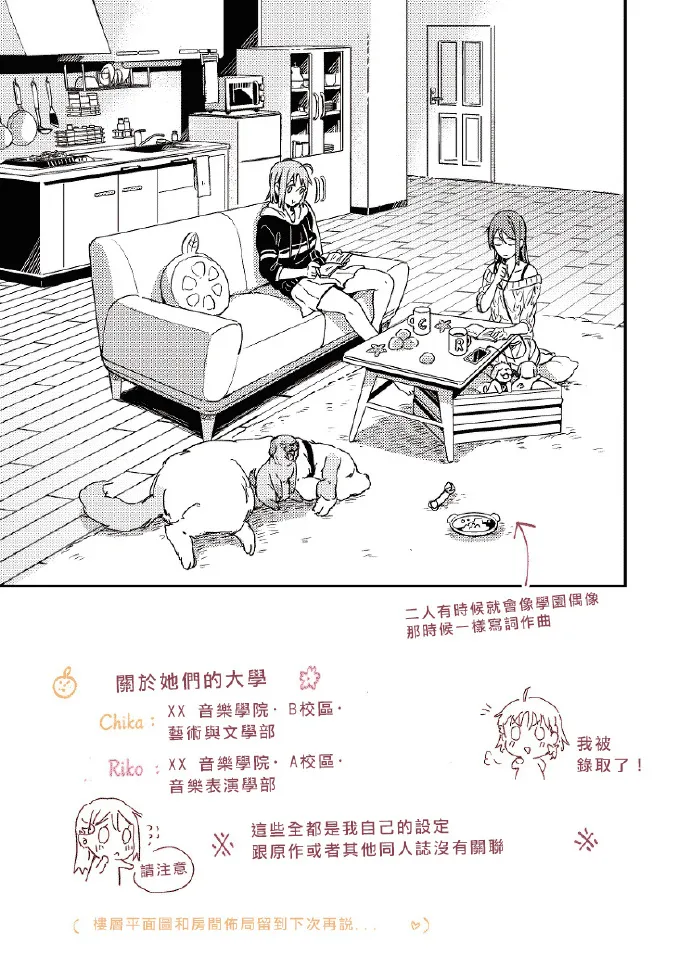 第1话 第31页