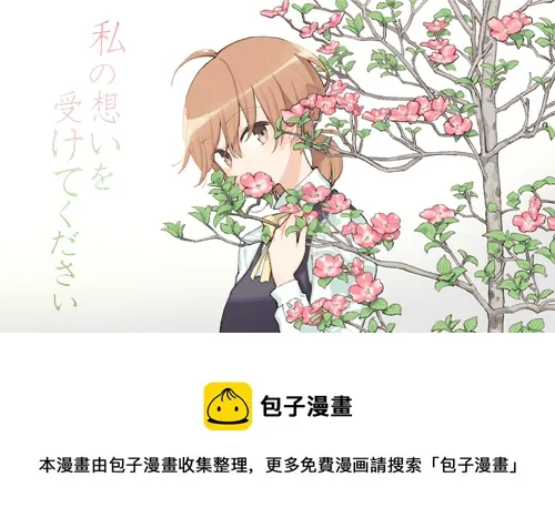 第1话 第32页