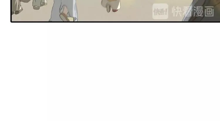 番外 一世沉沦 第14页