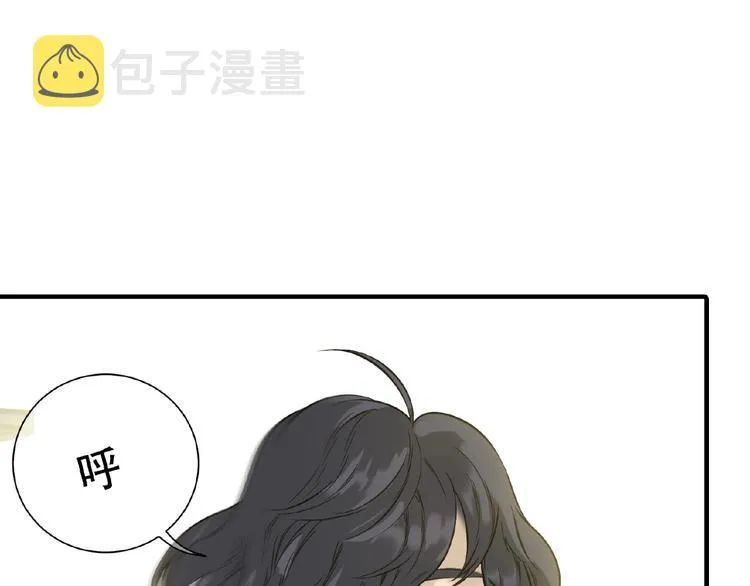 番外 一世沉沦 第15页