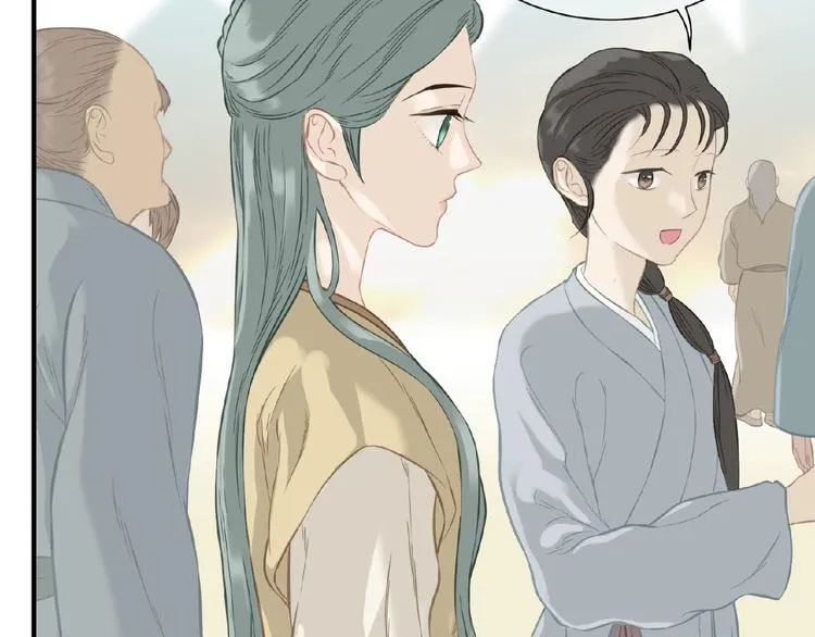 番外 一世沉沦 第18页