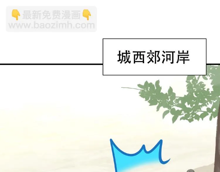 番外 一世沉沦 第34页
