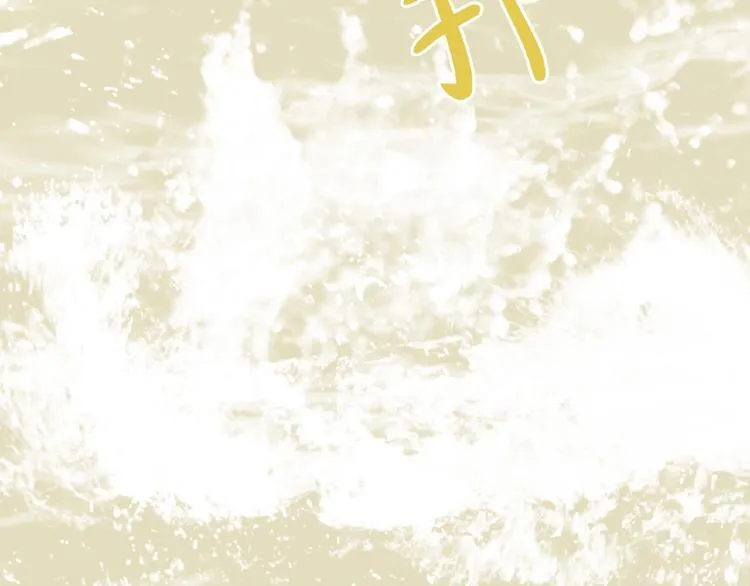 番外 一世沉沦 第41页
