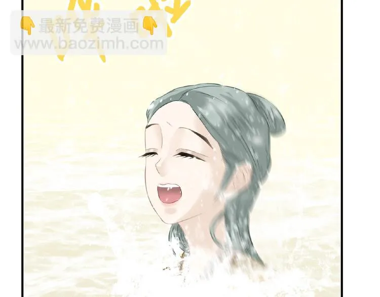 番外 一世沉沦 第50页