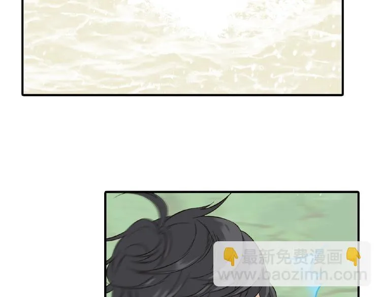 番外 一世沉沦 第51页