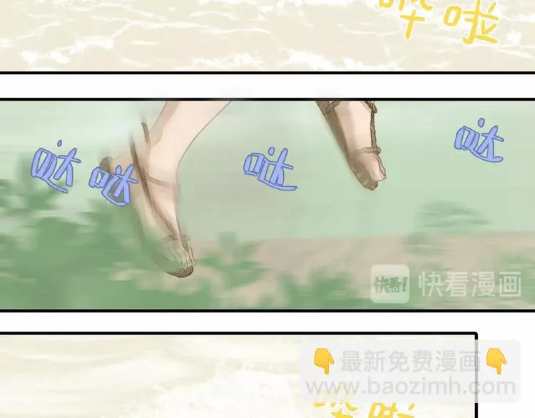 番外 一世沉沦 第54页
