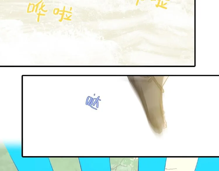 番外 一世沉沦 第55页