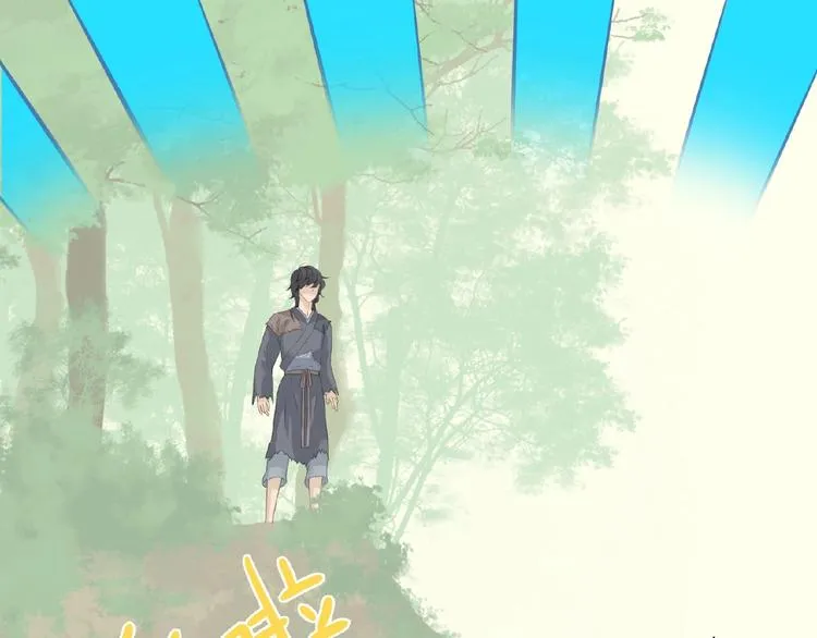 番外 一世沉沦 第56页