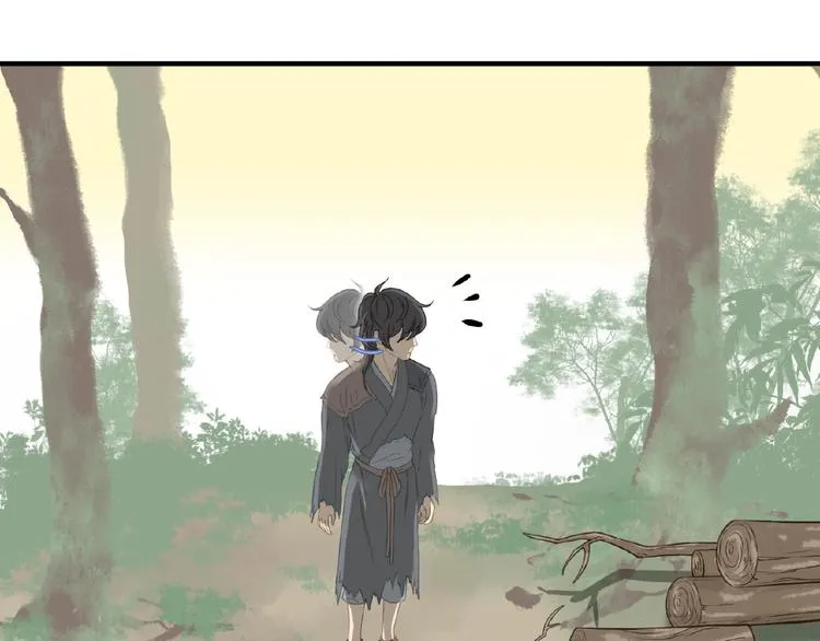 番外 一世沉沦 第58页