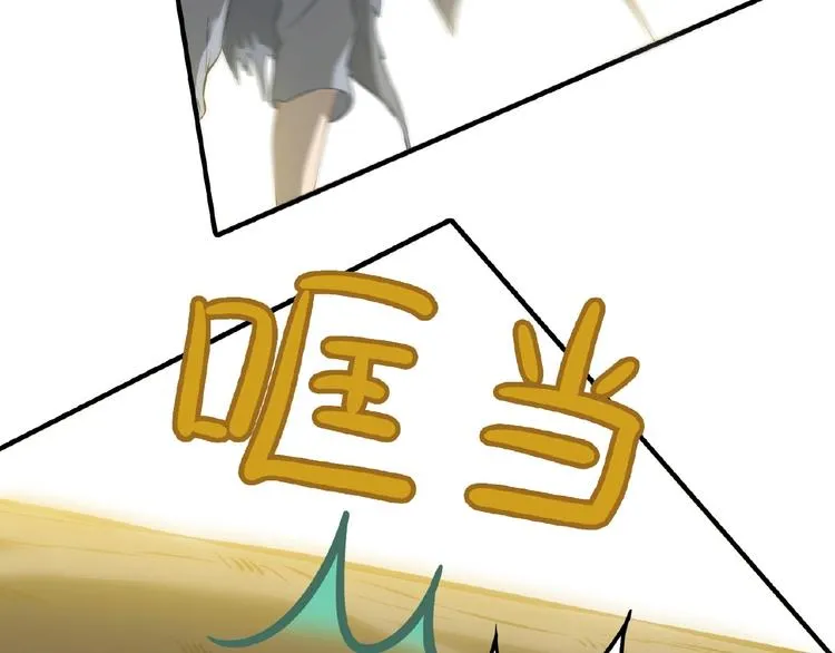 番外 一世沉沦 第61页