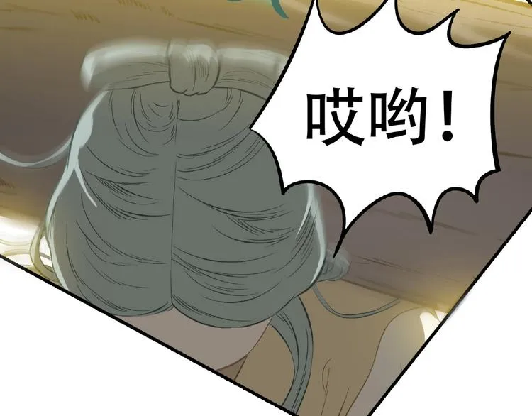 番外 一世沉沦 第62页