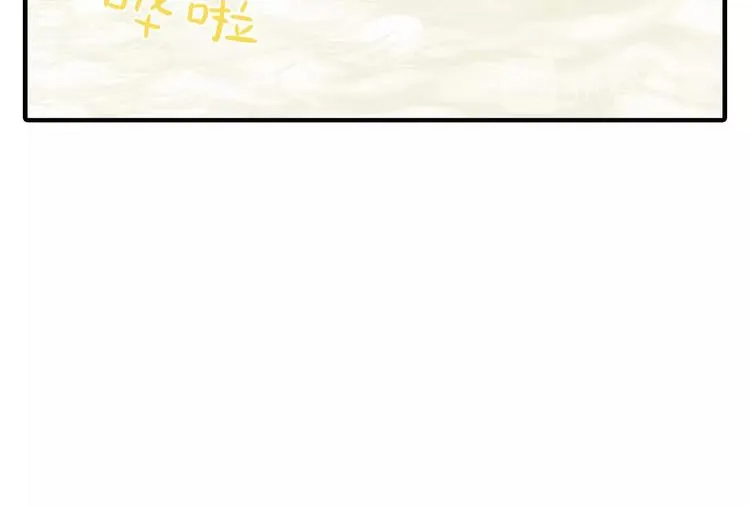 番外 一世沉沦 第64页