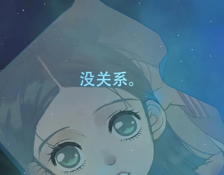 番外 一世沉沦 第93页