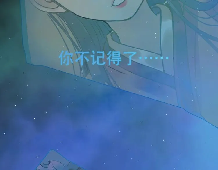 番外 一世沉沦 第94页