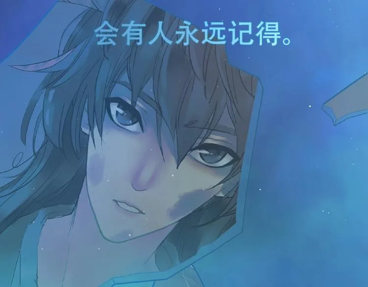 番外 一世沉沦 第95页