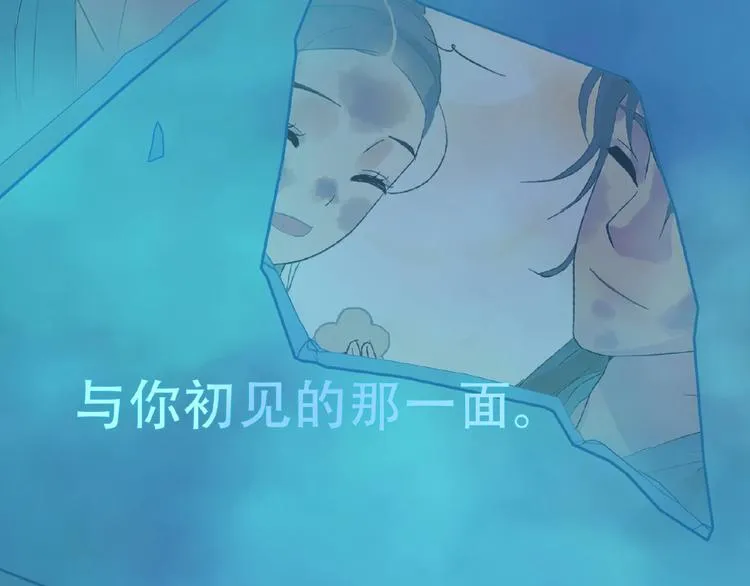 番外 一世沉沦 第96页