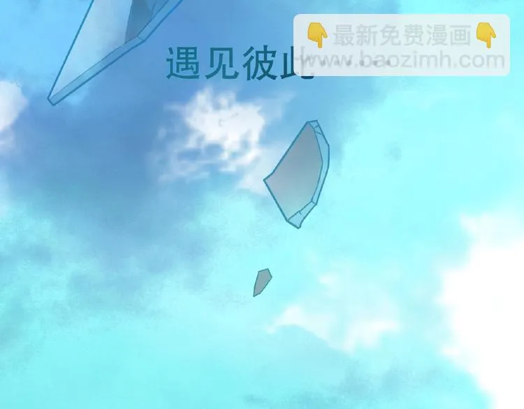 番外 一世沉沦 第98页