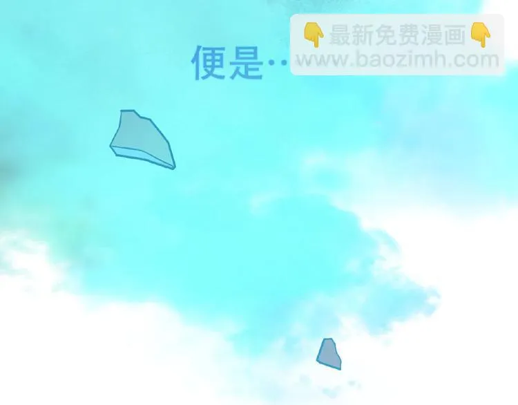 番外 一世沉沦 第99页