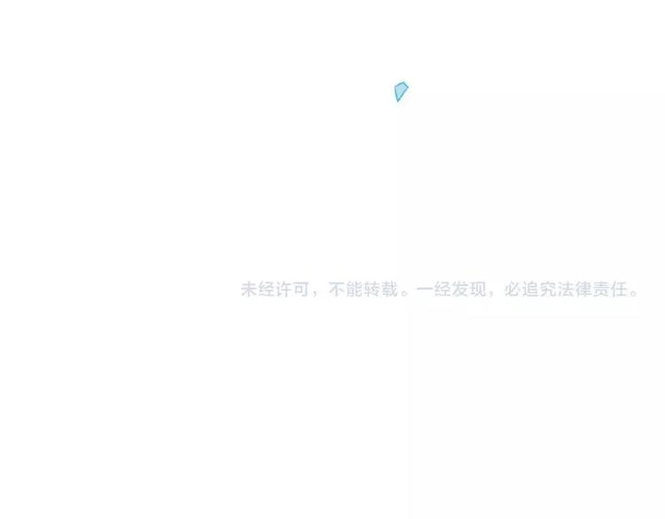 番外 一世沉沦 第101页