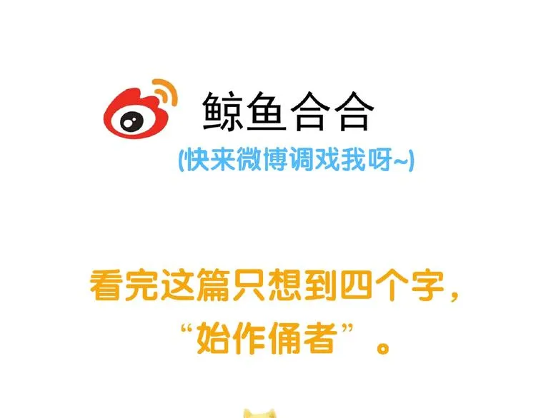 番外 一世沉沦 第103页