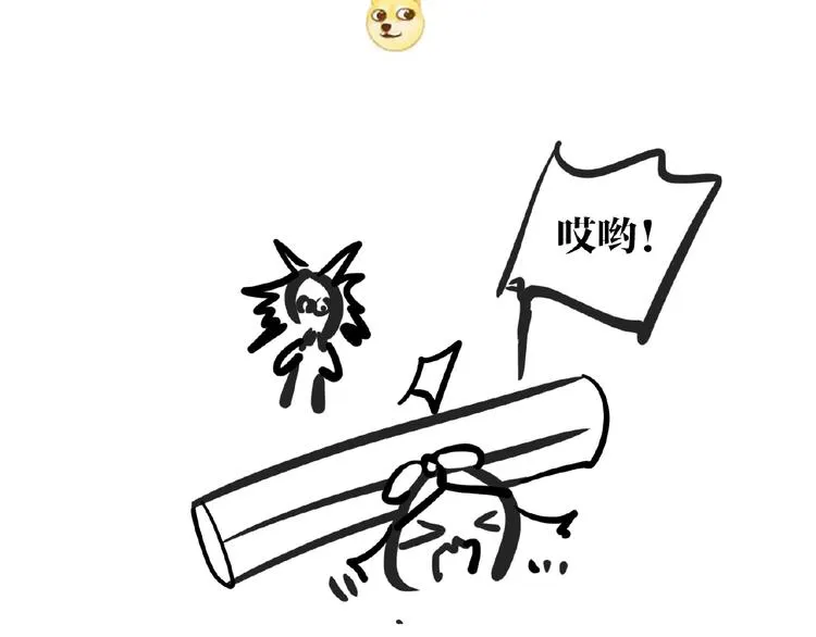 番外 一世沉沦 第104页