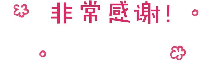 番外 一世沉沦 第106页