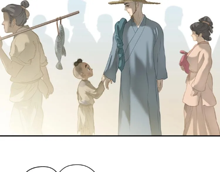 完结篇 承诺 第8页