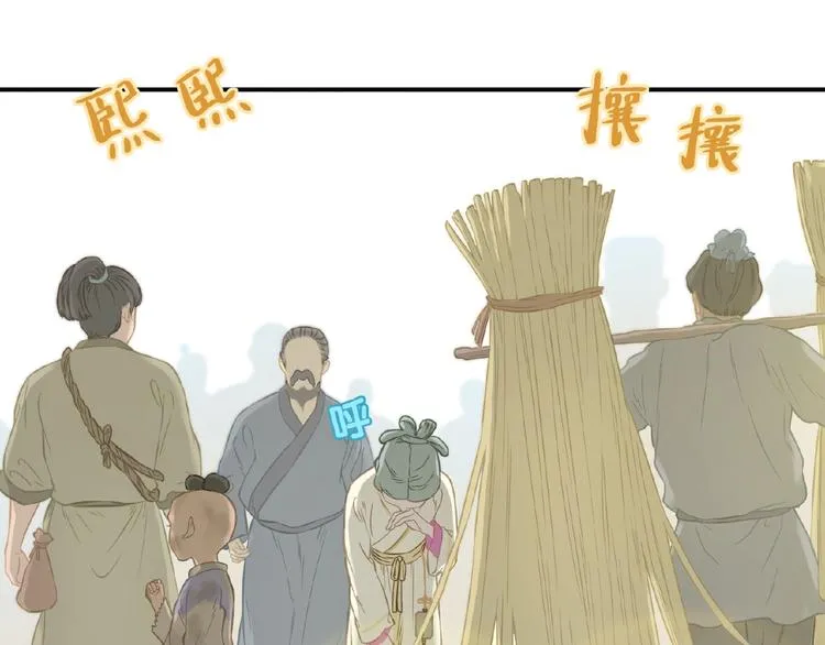 完结篇 承诺 第11页