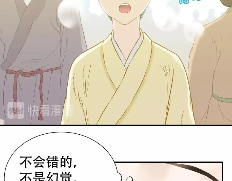 完结篇 承诺 第13页