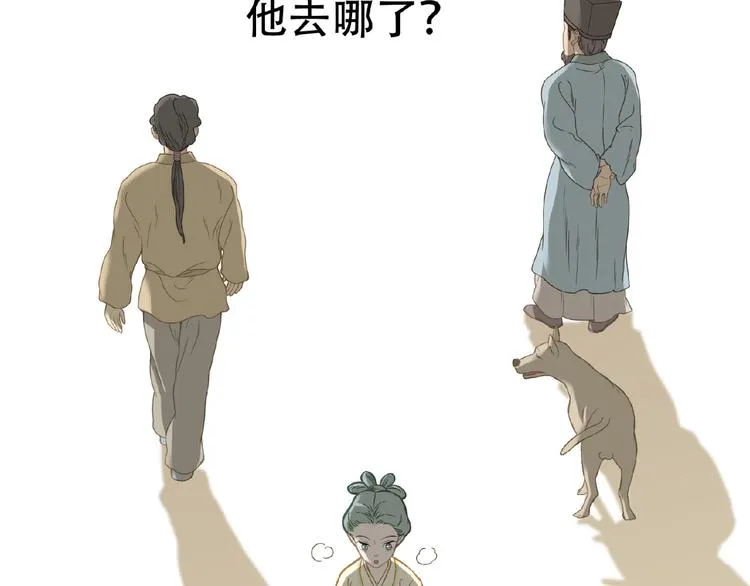 完结篇 承诺 第15页