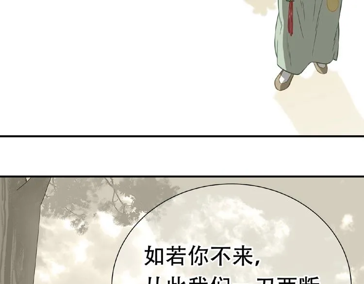 完结篇 承诺 第17页