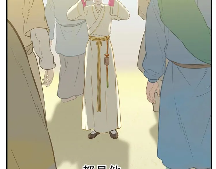 完结篇 承诺 第24页