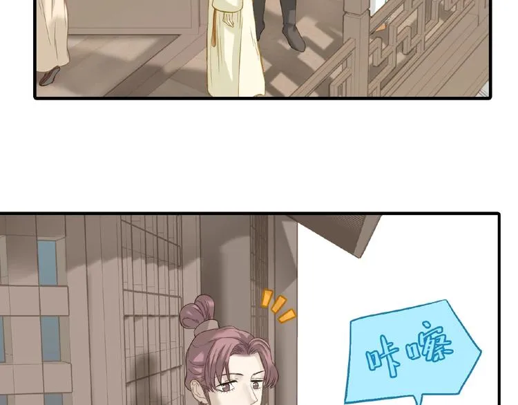 完结篇 承诺 第44页
