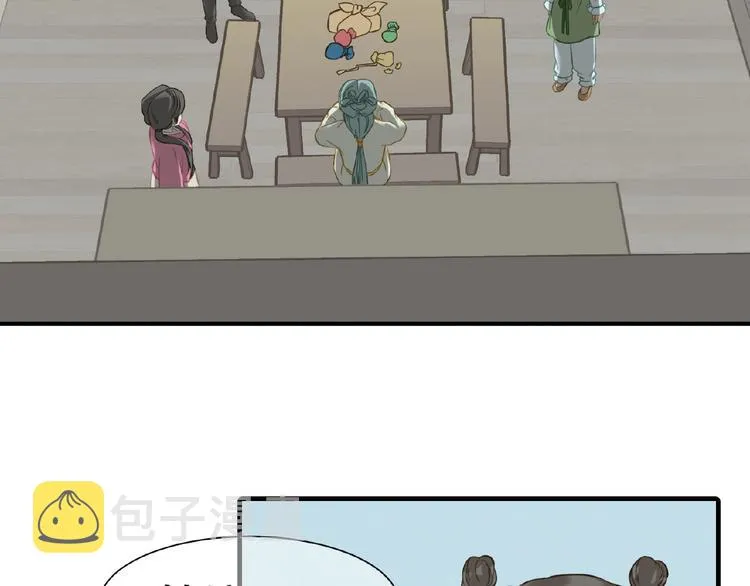 完结篇 承诺 第62页