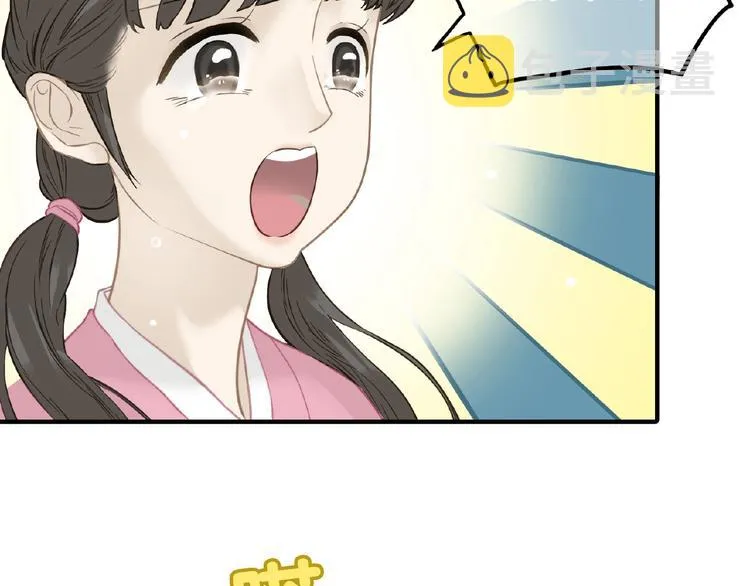 完结篇 承诺 第69页