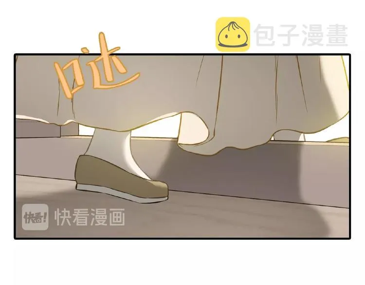 完结篇 承诺 第76页