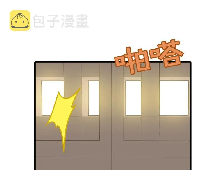 完结篇 承诺 第78页