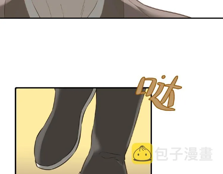 完结篇 承诺 第90页
