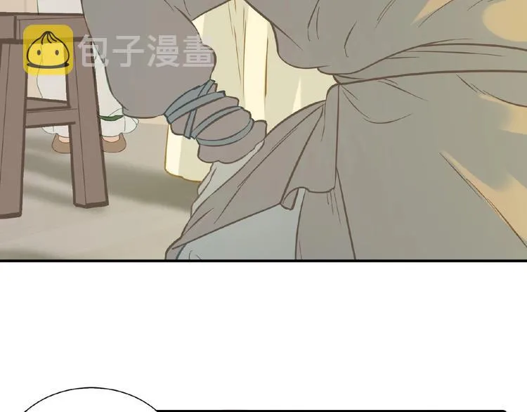 完结篇 承诺 第95页