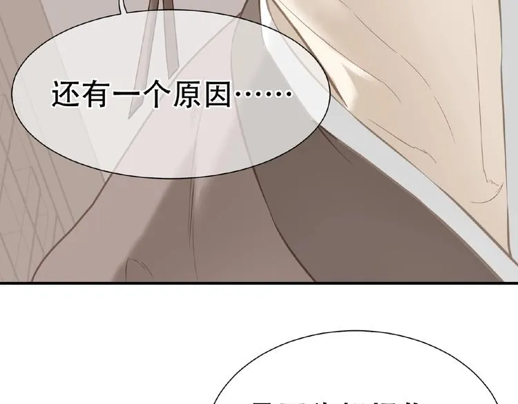 完结篇 承诺 第102页