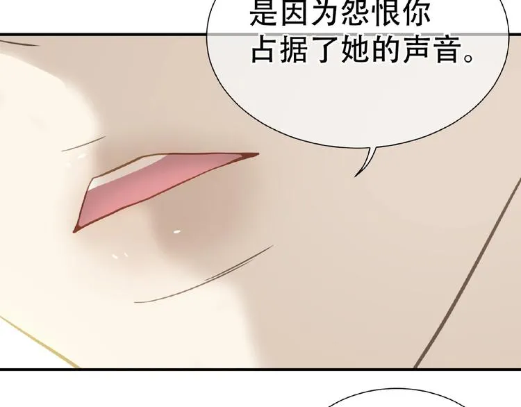 完结篇 承诺 第103页