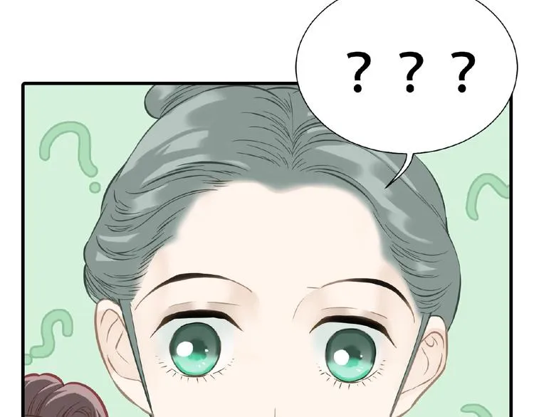 完结篇 承诺 第104页