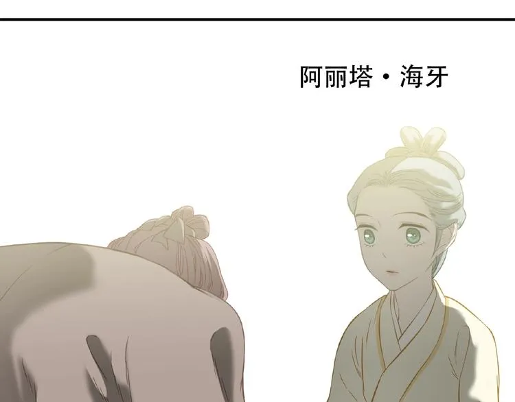完结篇 承诺 第107页