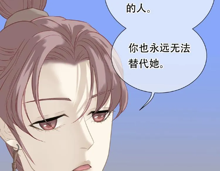 完结篇 承诺 第119页