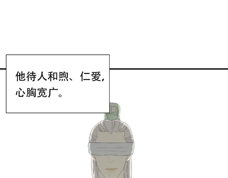 完结篇 承诺 第122页