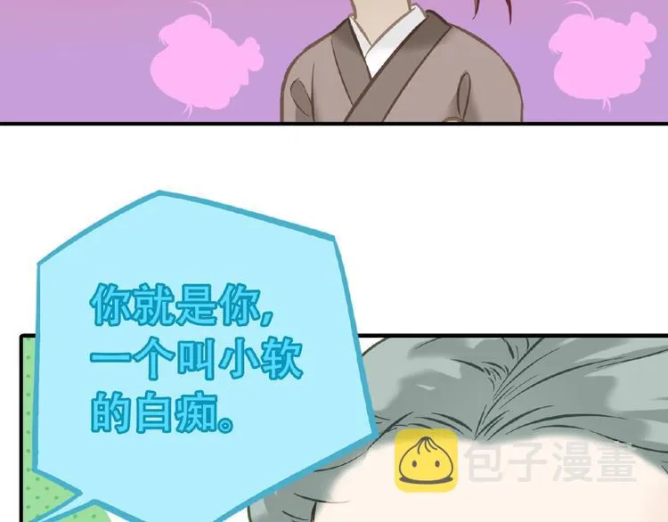 完结篇 承诺 第125页