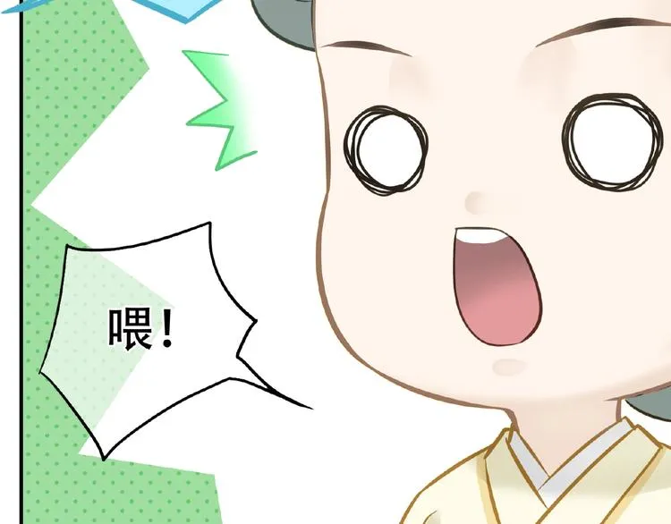 完结篇 承诺 第126页