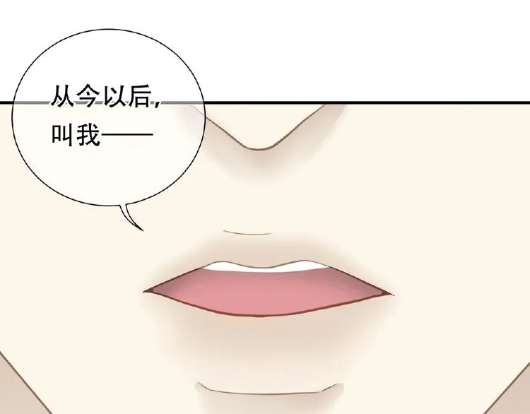 完结篇 承诺 第131页