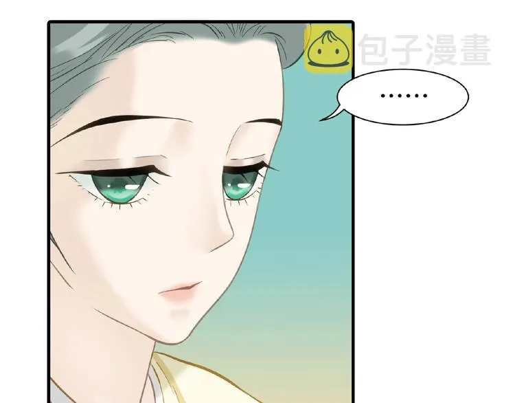 完结篇 承诺 第136页